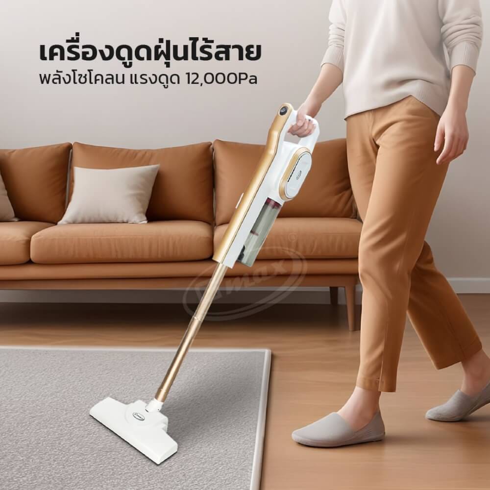 เครื่องดูดฝุ่นแบบด้ามไร้สาย GMAX VC-101B_8